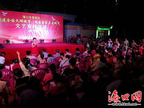 海口秀英區(qū)創(chuàng)新宣傳方式，文藝巡演助推“雙創(chuàng)”深入人心