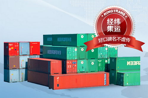 第三方轉口貿易貨代與貿易代理 流程、優勢與風險解析