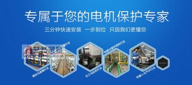 高品質(zhì)DVE6 2 7三相四線缺相保護器 慈溪飛納得電器廠的質(zhì)量保證與供應(yīng)